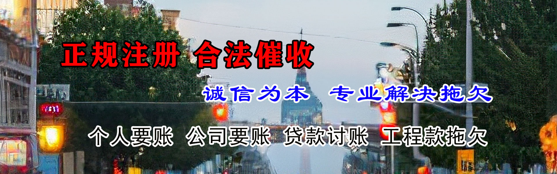 泸西收债公司